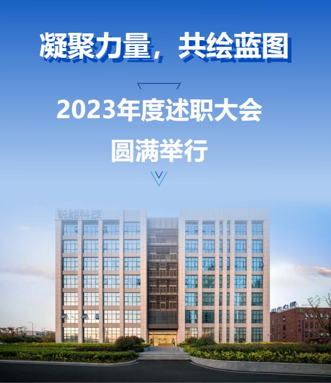 QQ截图20240218134432 QQ截图20240218134432
